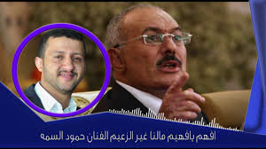 صفحة خاطئة اليمن الغد Baseball Cards Cards Incoming Call Screenshot