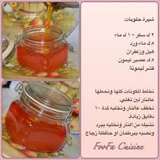 حلويات Foofa Cuisine Recipes Food And Drink Food