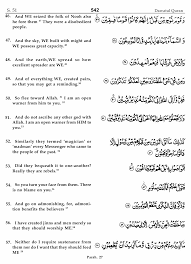 Ben cinleri ve insanları, başka değil, sırf bana kulluk etsinler diye yarattım. Surah Az Zariyat 51 46 57 Dawat Ul Quran Quran Translation And Commentary