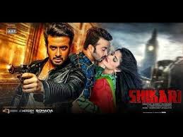 Shikari Full Movie 2018 Shakib Khan Srabonti New Bengali Movie 2018 Bengali New Movie Download Movies Full Movies Download Download Free Movies Online