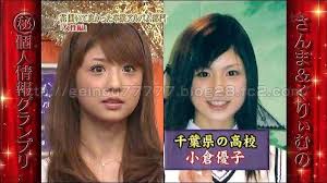 ゆうこりんこと小倉優子を語りたい ガールズちゃんねる Girls Channel