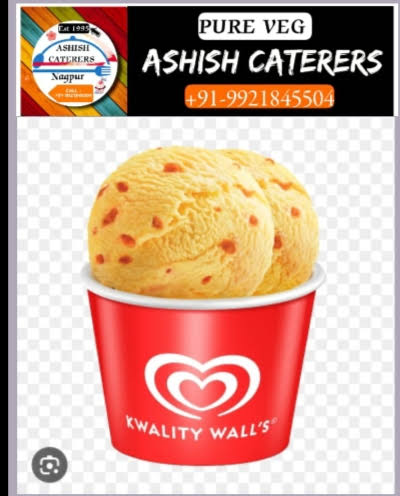 ICE CREAM SIMPLE product image