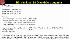 Nay ngài thái tuế tôn thần trên vâng lệnh ngọc hoàng thượng đế, giám sát vạn dân, dưới bảo hộ sinh linh tảo trừ yêu. Bai VÄƒn Kháº¥n Lá»… Giao Thá»«a Trong Nha Youtube