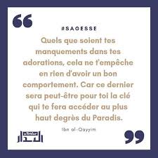 Albidar Editions Sur Instagram Reflexion Du Soir Albidar Editions Maison D Edition Islam Faith Spirituality