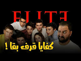البوستر يضم أبطال الفيلم ليلى علوي وبيومي فؤاد ومحمد سلام وحمدي الميرغني ونانسي صلاح وهدى الأتربي، وتظهر ليلى علوي في البوستر، بصحبة دفتر مرسوم عليه بطن حامل، وهو ما يشير إلى أنها امرأة عاملة على وشك الإنجاب، كذلك يحتوي البوستر على عدد من الأطفال، بصحبة سلام والميرغني. Aljsiu Ykbybm