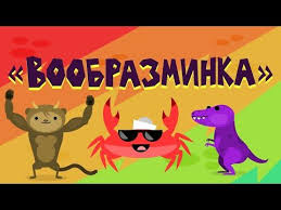 кап кап кап дождик пошёл кап кап кап дождик пошёл Kapitan Krab Voobrazminka Fizminutka Dlya Detej Youtube V 2020 G Detskaya Muzyka Deti Dlya Detej