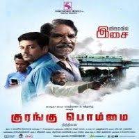 Kurangu Bommai 2017 Tamil Movie Mp3 Songs Download Isaimini Kuttyweb Mp3 Song Download Mp3 Song Movies