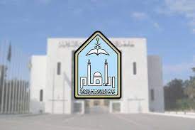 يمكن من خلال رابط التسجيل الدخول مباشرة إلى موقع التسجيل، ومن ثم الشروع بكافة الإجراءات الازمة، حيث أعلنت جامعة الإمام محمد بن سعود عن تفعيل رابط التسجيل لديها، والذي يعتبر هو أو الإجراءات الواجب إتباعها، فقد وفرت جامعة الإمام محمد بن سعود مجموعة من التخصصات المميزة. Ø¬Ø§Ù…Ø¹Ø© Ø§Ù„Ø¥Ù…Ø§Ù… Ù…Ø­Ù…Ø¯ Ø¨Ù† Ø³Ø¹ÙˆØ¯ Ø§Ù„Ø¥Ø³Ù„Ø§Ù…ÙŠØ© Twitterissa Ø¬Ø§Ù…Ø¹Ø© Ø§Ù„Ø§Ù…Ø§Ù… Ø§Ø°Ø§ ÙƒØ§Ù† Ù„Ø¯ÙŠÙƒ Ø£ÙŠ Ø§Ø³ØªÙØ³Ø§Ø± Ø£Ùˆ Ù…Ø´ÙƒÙ„Ø© Ø£ÙƒØ§Ø¯ÙŠÙ…ÙŠØ© ÙŠÙ…ÙƒÙ†Ùƒ Ø¥Ø±Ø³Ø§Ù„ ØªÙØ§ØµÙŠÙ„ Ù…Ø´ÙƒÙ„ØªÙƒ Ø¥Ù„Ù‰ ÙØ±ÙŠÙ‚ ØªÙˆØ§ØµÙ„ ÙÙŠ Ø§Ù„Ø±Ø§Ø¨Ø· Ø§Ø¯Ù†Ø§Ù‡ Https T Co Jv2am4r6m0 Https T Co Kwgbf5ixzq
