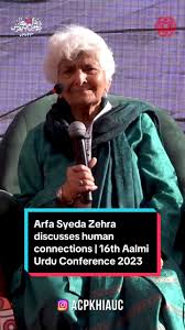 Arfa Syeda Zehra: Human Connections at 16th Aalmi Urdu Conference