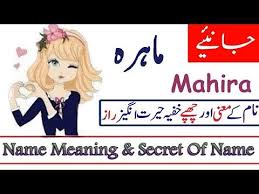 Pin On Ayesha Abid