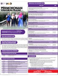Untuk perkongsian kali ini kami kongsikan cara untuk memohon apel di uitm. Kkb Intake Online