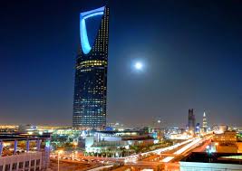 برج المملكة في الرياض المملكة العربية السعودية Skyscraper Building Landmarks