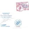 If you are looking for canadian notary block 2 you've come to the right place. 1
