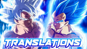 Ui goku is a monster, but a gamble. Goresh On Twitter Dokkan Battle Full Translations On Lr Ui Goku And Evolution Blue Vegeta For The 6 Year Anniversary Https T Co Lzofnymgqd Https T Co Zkkj06tb1c