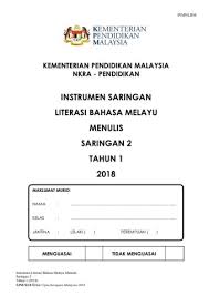 Yang digunakan di negeri sembilan bermula 10 ogos 2020. Instrumen Lbm Menulis Saringan 2 Thn 1 2018