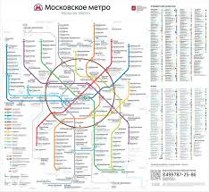 Map Of Moscow Metro Map Moscow Metro Metro Map