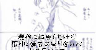 ボード 忍たま乱太郎 のピン