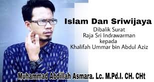 Saat raja sukarama meninggal, pangeran samudra yang saat itu berusia 7 tahun diselamatkan oleh arya tranggana dengan dihanyutkan di sungai nagara yang bermuara ke banjarmasin. Islam Dan Sriwijaya Dibalik Surat Raja Sri Indrawarman Kepada Khalifah Ummar Bin Abdul Aziz Pelita Sumsel