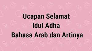 براك الله في عمرك.أمي ، شكرا لا حصر له من ابنك إلى الله سبحانه وتعالى. Kumpulan Ucapan Selamat Idul Adha Bahasa Arab Dan Artinya Cocok Dibagikan Di Wa Fb Ig Dan Twitter Tribun Jateng