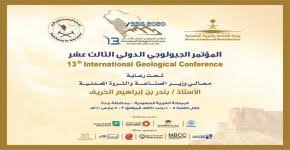 إدارة الجمعيات العلمية الاخبارية