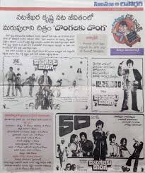 Mistervijaysbdb On Twitter Ghattamanenizone Hero Krishna Is The First Hero To Have 25 Color Direct 100 Days Films In A Single Center In Ap Vijayawada 1965 1989 Https T Co Y03k2dtppv Megastar chiranjeevi's punnami nagu missed 100 days mark at this theatre by 2 days. ghattamanenizone hero krishna