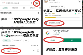 在靠近底部的地方，依序輕觸 系統 進階 系統更新 。. Xfo5dncqdg9aym