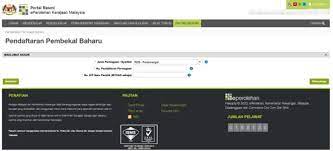 Selamat datang ke portal rasmi kementerian sains, teknologi & inovasi (mosti). Eperolehan Login Masuk Portal Pembekal Kerajaan 2021