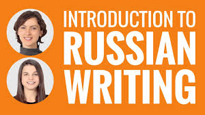 Contains detailed writing and pronunciation instructions for . Learn The Russian Alphabet With The Free Ebook Russianpod101