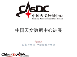 财报 业绩报表 最新预 解塑料 k 快手概念 快递概念 口罩 可燃冰 壳资源 l 量子通信 锂电池 蓝宝石 冷链物流 led 垃圾分类 流感 m 免税概念 msci中国 蚂蚁概念 microled 盲盒. Image2 Slideserve Com 4463871 Slide1 L Jpg