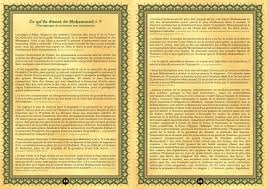 Consultez l'ensemble des articles, reportages, directs, photos et vidéos de la rubrique séries publiés le mardi 20 juillet 2021. Pack Livre L Histoire Du Prophete Mohammed Coffret 2 Dvd Le Messager Film D Animations Bilingue Francais Arabe En Promotion Dvd Video