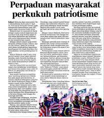 Perpaduan kaum juga memainkan peranan dalam mengukuhkan lagi ekonomi negara dengan penglibatan semua kaum dalam kegiatan ekonomi. Polis Melaka Keratan Akhbar Pilihan Perpaduan Facebook