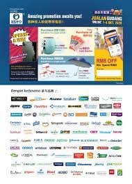 Posts from the 'product' category. Alpro Pharmacy 1st Drive Thru Warehouse Sale Online Alpro Pharmacy