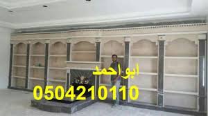 صور مشبات الشماسي صور مشبات الدليميه صور مشبات المجمعه صور مشبات الارطاويه صور مشبات الحفر صور مشبات عرعر صور مشبات طريف ص Outdoor Decor Home Decor Decor