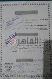 مَن يحررها يظهر اسمه في تاريخ الصفحة. Ø§Ù„Ù‡Ø¯ÙŠÙ„ Ø¨Ø·Ù„ Ø¨ 100 ÙˆØ´ Ù…Øª Ù‡Ù… Ø¨Ø§Ù„Ù†ØµØ¨ ÙˆÙ…Ù‡Ø¯ Ø¯ Ø¨Ø§Ù„Ø³Ø¬Ù† ÙˆØ§Ù„Ø³Ø¨Ø¨