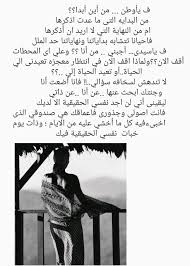 الحب بدون ذنوب مظفر النواب. 49 Ù…Ø¸ÙØ± Ø§Ù„Ù†ÙˆØ§Ø¨ Ideas In 2021 Ø£Ø¯Ø¨ Ø§Ù‚ØªØ¨Ø§Ø³Ø§Øª Ø¬Ø¯Ø§Ø±ÙŠØ© Ø´Ø¹Ø± Ø­Ø±