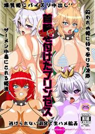 スーパーマリオブラザーズ パロディ - エロ漫画 momon:GA（モモンガッ!!）