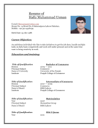Resume Of Hafiz Muhammad Usman