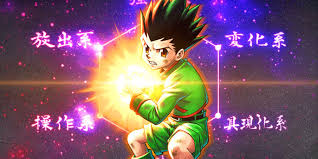 How Will Gon Continue Being A Hunter Without His Nen? Do You Think He'Ll  Get It Back? - Quora
