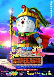 ドラえもんの長編映画 一覧 naver まとめ doraemon anime cute cartoon