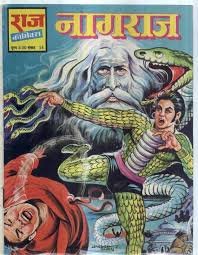 Nagraj Volume Comic Vine Nagraj episode download totally free pdf the link given below nagraj01. nagraj volume comic vine