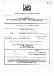 .(jkm) semakan ebantuan jabatan kebajikan masyarakat (jkm) perkhidmatan bantuan kewangan oleh jabatan. Jabatan Kebajikan Masyarakat