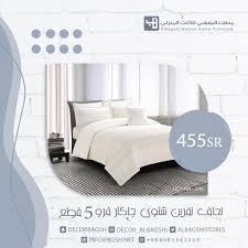 الهفوف Hashtag On Twitter