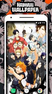 See more ideas about haikyuu wallpaper, haikyuu, haikyuu anime. Haikyuu Wallpaper For Android Apk Download