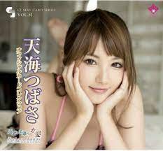 (tsubasa amami) hujan lebat mampir ke rumah teman. Jyutoku Vol 51 Tsubasa Amami 72 Sp 9 Box Topper 1 Prom 1 Rare Card 2 Complete Se Ebay