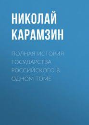 скачать электронные книги бесплатно и без регистрации в формате Pdf Besplatnye Elektronnye Knigi Skachat V Formate Epub Fb2 Rtf Mobi Pdf Na Telefon Android Ajfon Ipad Ili Chitat Knigi Onl Knigi Knigi Onlajn Spiski Knig