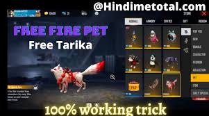 How to get free pets in garena free fire free all pets in free fire pet gold mei kaise le. Free Fire Main Pet Kaise Lete Hai à¤œ à¤¨ à¤ Latest Pet à¤• à¤œ à¤¨à¤• à¤°