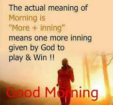 Pin By Inbasivagurunathan On Good Morning And Other Wishes Good Morning Quotes Morning Quotes True Quotes