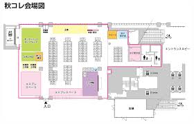 ○ 上記に該当する場合でも「配置図」の省略はできません。 記入してください。 配 置 図 記 載 欄 記載を省略することはできません。 6.0m no.1. ç¬¬11å›ž ç§‹ã‚³ãƒ¬ ã‚µãƒ¼ã‚¯ãƒ«é…ç½®å›³