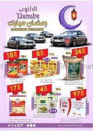عروض الدانوب للفترة من 24 الى 30 ابريل Monopoly Deal