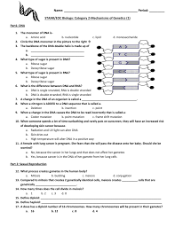 Due to the nature of digital products. Name Period Staar Eoc Biology Category 2